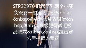 [MP4/2580M]9/18最新 下药迷翻熟女同事带回出租屋各种姿势玩她的骚BVIP1196