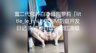 瓜子脸极美身材美女男友等不急内裤脱了直接开干，小伙挺帅气