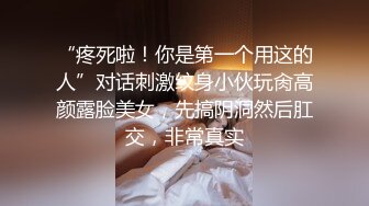 最近全网都在找的巨乳女神与腹肌男友做爱完整版 猛烈冲刺