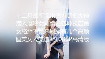 anna 被 21 岁的 meldom 抓住了