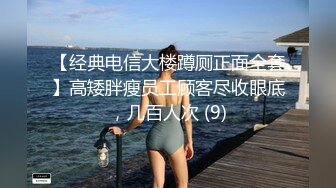 云盘高质泄密，极品露脸反差婊，酷似明星杨幂、热依扎、的御姐性爱口交舔屁眼内射，活好又骚全程太炸了