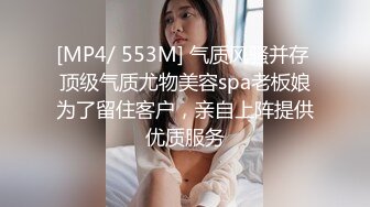 约炮老婆的闺蜜