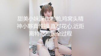 对白精彩有趣的新婚少妇勾搭空调维修工摸几下逼逼奶子就出奶水穿着开裆丝袜做爱