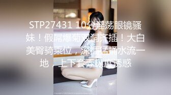 黑丝漂亮伪娘 啊啊 好爽 小哥哥真的好猛 操的小骚逼爽的不要不要的