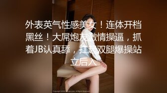 丽丝作品大奶美体的黑丝连体小姐姐人体艺术写真[304P/880M]