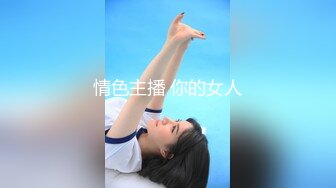 《男子赌博欠债女友肉体偿还，女友欲罢不能露出无奈的表情》