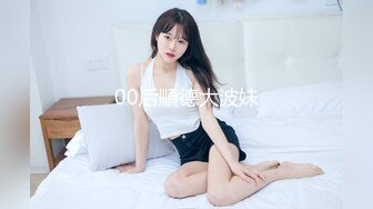 BJ慧明2403137