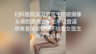 [MP4]顶级女神最新超火极品蜜汁白虎神鲍尤物▌娜娜▌剧情大作 清凉一夏 旗袍女神遭下药 爆肏极品蜜鲍