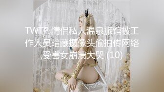 【360摄像头】稀缺粉色哈喽Kitty主题酒店偷拍婴儿肥美女性欲强连续干了几次貌似还没满足哥哥都干不动了