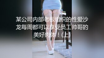 九头身顶级反差女神！推特暗黑风SM情侣【msgcp】私拍，被像母狗一样拎着绳子舔舐酸奶啪啪调教 (7)