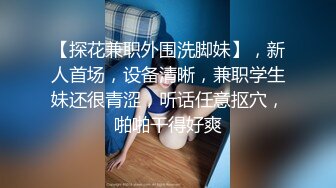 【布丁大法】颜值福利姬嫩妹第一弹15套，80分钟粉丝珍藏版 (1)