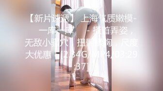 双马尾短裙棉袜顶级卡哇伊萝莉嫩妹，掀起裙子露胖次，无毛一线天肥穴，半脱下内裤拨弄，第一视角极品美臀后入