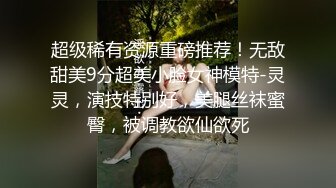 男女通吃 骚到家了 最新流出视频合集【796V】 (50)