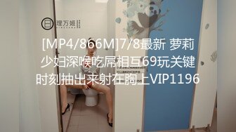 [MP4/ 1.83G]鸭总寻欢，兼职车模，如此佳人岂能放过，换装交继续，肤如凝脂，貌美如花，今夜真是不虚度