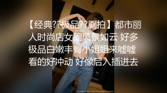 糖心出品 糖心黑丝美女车模线下体验