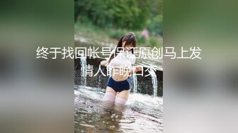 高颜值美少女没钱交房租只能色诱房东用娇美胴体抵押，透明的情趣睡衣若隐若现 把房东迷得神魂颠倒!