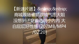 [MP4/ 768M]&nbsp;&nbsp;刚出社会的妹子被个老头约到，可惜了，妹子看起来就是刚出社会的，就被老头骗到了床上