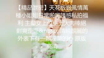 棒子探花小胖闺房糟蹋清纯小学妹观音坐莲各种姿势操