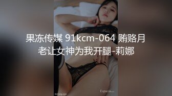 科技楼蹲守 长裙女神竟然也是大黑鲍鱼 太让人失望了