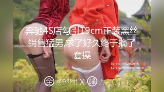 【新片速遞】&nbsp;&nbsp;麻豆传媒 MKYWS005 性瘾的解药 我是妈妈的乖巧小狗 找妈妈泄欲【水印】[964MB/MP4/26:44]