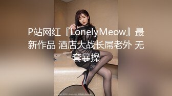 某大学性感漂亮的校花级美女假期和有钱干爹自驾游在车上给口爆后又带到酒店怒肏