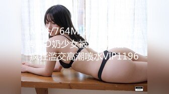 《极品CP魔手外购》坑神潜入某单位女厕实拍超多漂亮小姐姐方便，前后位逼脸同框，各种性感诱人毛毛逼 (20)