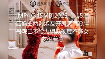 [MIAA-338] 相互禁欲 絶対にセックスしてはいけない教え子と相思相愛の寸止め2cm性交 花音うらら