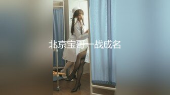 ✿顶级极品女神✿专约极品大神『wdqhc123』最新付费视频，骑操模特身材黑丝长靴骚货御姐女神直接把她干到高潮