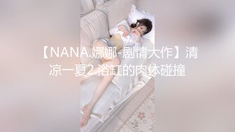 ❤️反差小淫娃❤️巨乳身材学妹〖小巨〗羞耻开档紧身牛仔裤 小母狗骚到天际，清纯靓丽小妹妹内心渴望被大鸡巴操