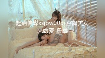 ⚫️⚫️最新2024重磅！推特女神【Couple love】高价门槛费1888￥福利流出(7)，女J制服反被罪F爆肏3P潮喷