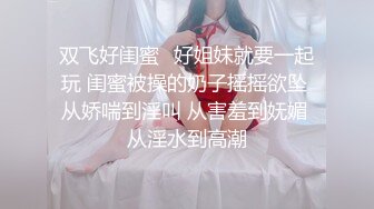 [MP4/1040M]7/23最新 现场实拍白皙丰满大奶妹车轮式接客口活女上后入很配合VIP1196