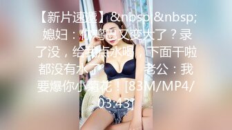 [MP4/ 818M] 高端会所偷拍女技师，丝袜高跟情趣诱惑，从上舔到下真刺激胸推足交啥都会