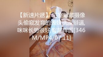 [MP4]星空传媒最新上映XK8042裸贷2年轻漂亮的学妹你想上岸？不我要你下嗨被大哥三P-许月珍