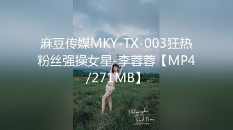 【新片速遞】学院派女神“你把我逼操坏了”[24MB/MP4/06:37]