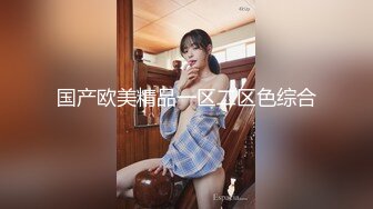 前女友发来的视频2