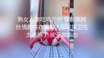 【源码录制】七彩主播【02年小学姐】4月30号-5月27号直播录播☯️丝袜美腿学姐自慰大秀☯️淫语勾引淫水狂喷☯️【28V】 (21)