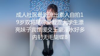 社交软件认识的妹子无套开始