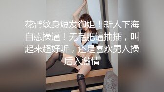 壹线天无毛白虎美少妇,生理知识满分,各种给狼友讲解