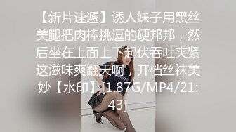 20岁女大学生自慰肛门