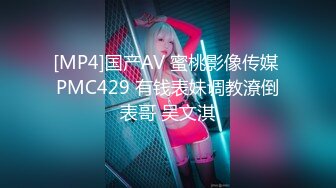 蜜桃传媒 PMC020 绿帽老公为了借钱不惜给老婆下药 让兄弟操