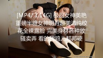 】云南小伙跟女友喝点儿小酒妹子还晕晕乎乎的正好做爱漂亮胸大鲍鱼粉激情互舔如胶似漆好劲爆