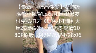 无敌身材短发美少女！腰细胸大完美！黑色网袜骑乘操穴，第一视角正入 操的奶子直晃动