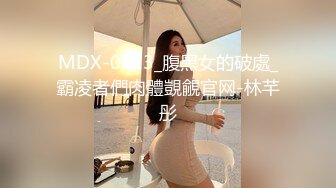 酒店迷翻新来的美女同事 穿上丝袜高跟鞋 各种姿势干她的小嫩B