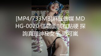 在广州电台做过主持的湖北小仙女