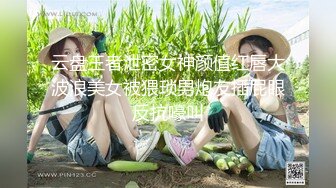 狗链拴美女被操的喊太大了