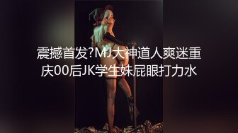 超嫩清纯邻家小妹 小小年纪身材就已经发育的这么好了，乖乖跪在床上翘起小屁屁迎接爸爸大肉棒进入！