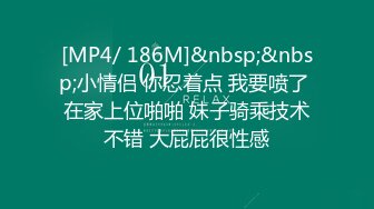 胖坦克发骚给我看