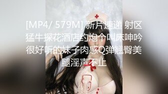 [MP4/ 230M]&nbsp;&nbsp;人妻单约 来点有感觉的特意准备了女仆装 放上音乐 带上眼罩 拍下来发给他绿帽老公 不知他看了会不会兴奋