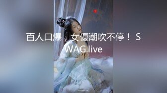 饑渴騷浪熟女人妻酒店偷情私會帥氣小鮮肉啪啪打炮 穿著連體紫色情趣裝各種體位從房間操到衛生間 太猛了 原版高清