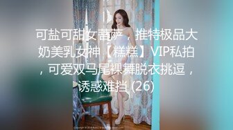 [MP4/1GB]高顏清純大奶美眉吃雞啪啪 屁屁好漂亮肛交 不行 不戴套好不好我容易出來 我不射進去